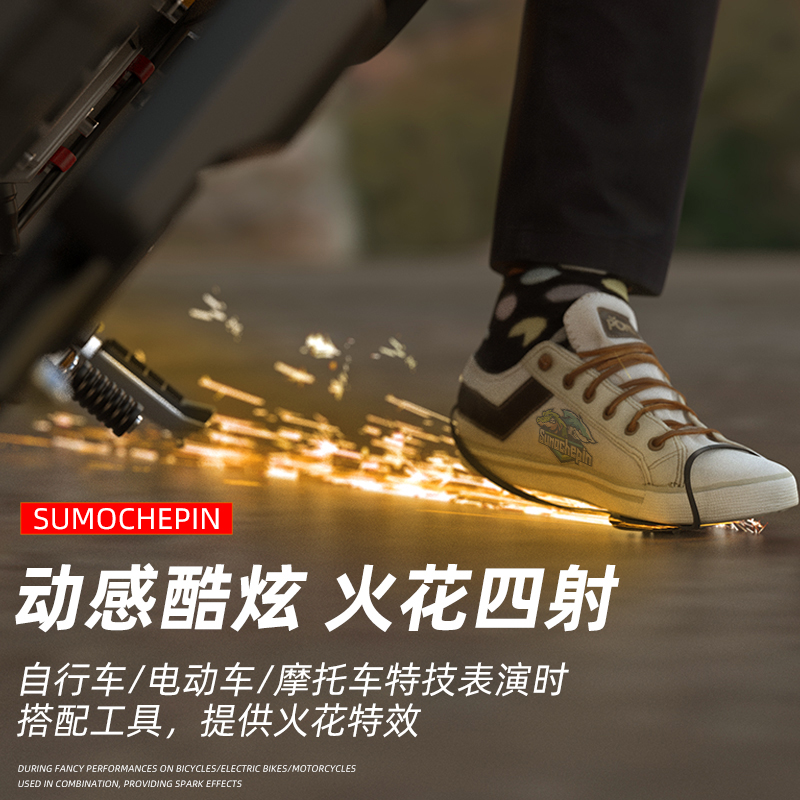 打火石镁棒火花秀：公路磨鞋底，释放闪电般火花！