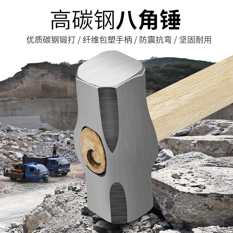 德国日本进口技术锤子，砸墙神器，工地必备八角锤！