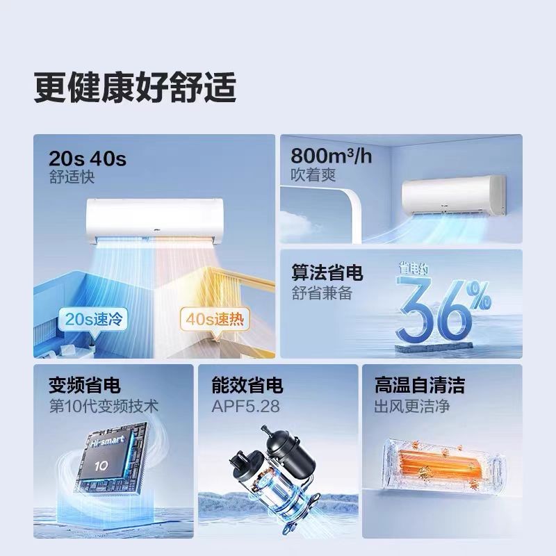 苏宁易购空调团海信专场直播！抢购狂潮来袭，你准备好了吗？⚡