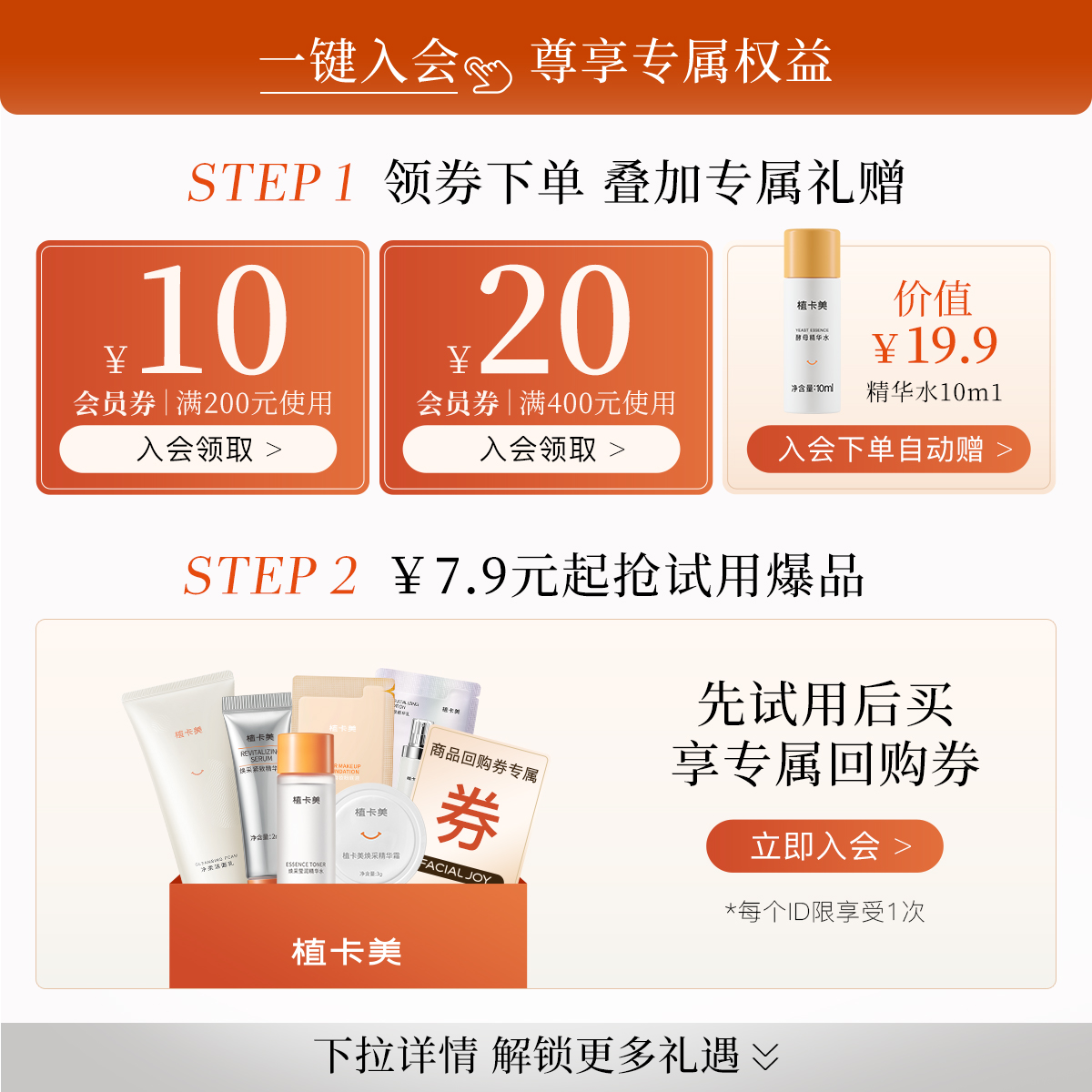 真得好用的老国货：宝藏国货指南，教你如何拒绝焦虑，狠狠搞钱！