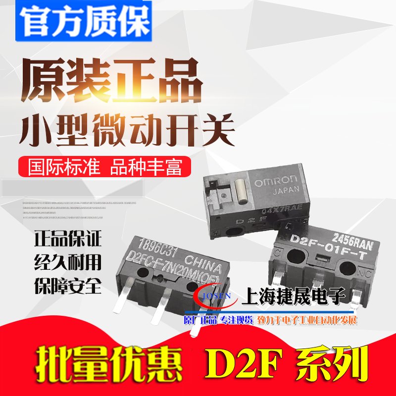 假一赔十M7E-01DRN2原装Omron/欧姆龙数显单元：如何确保正品，避免踩雷？