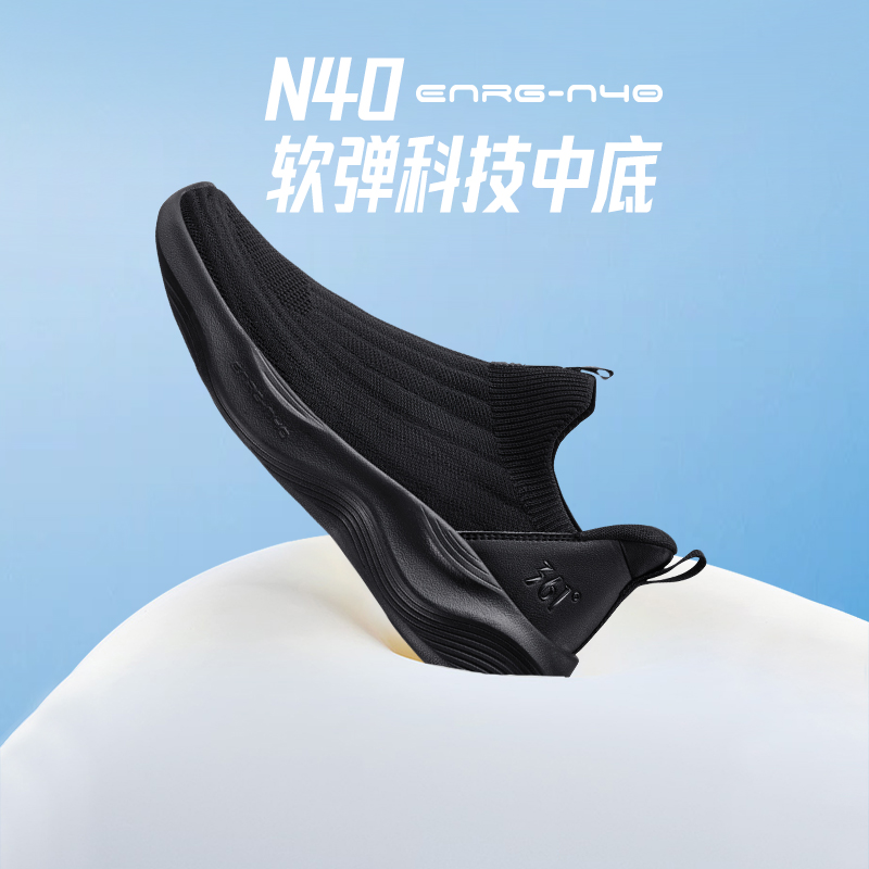为什么361度运动鞋备受跑步爱好者青睐？