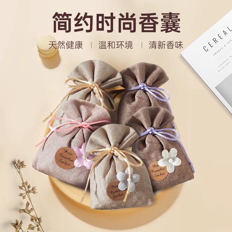 香囊香料替换包：让家充满自然香气的秘密武器✨