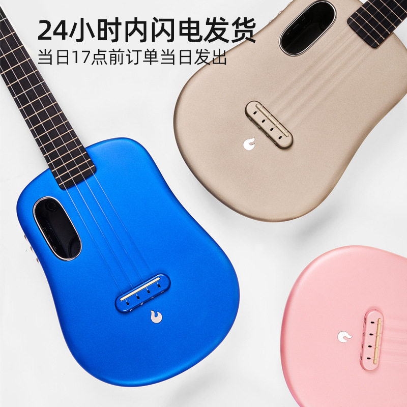 拿火尤克里里LAVA U 2太香了！新手女生必入的便携小吉他，音质惊艳到尖叫！