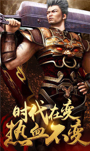兄弟复古传奇