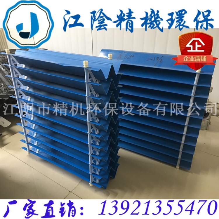 多维多波冷却塔收水器：高效除水神器，工业降温新选择！