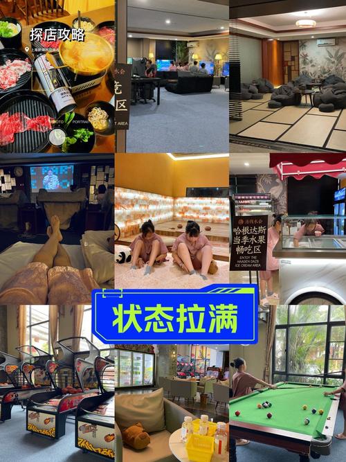 普陀足道洗浴水会哪些好玩