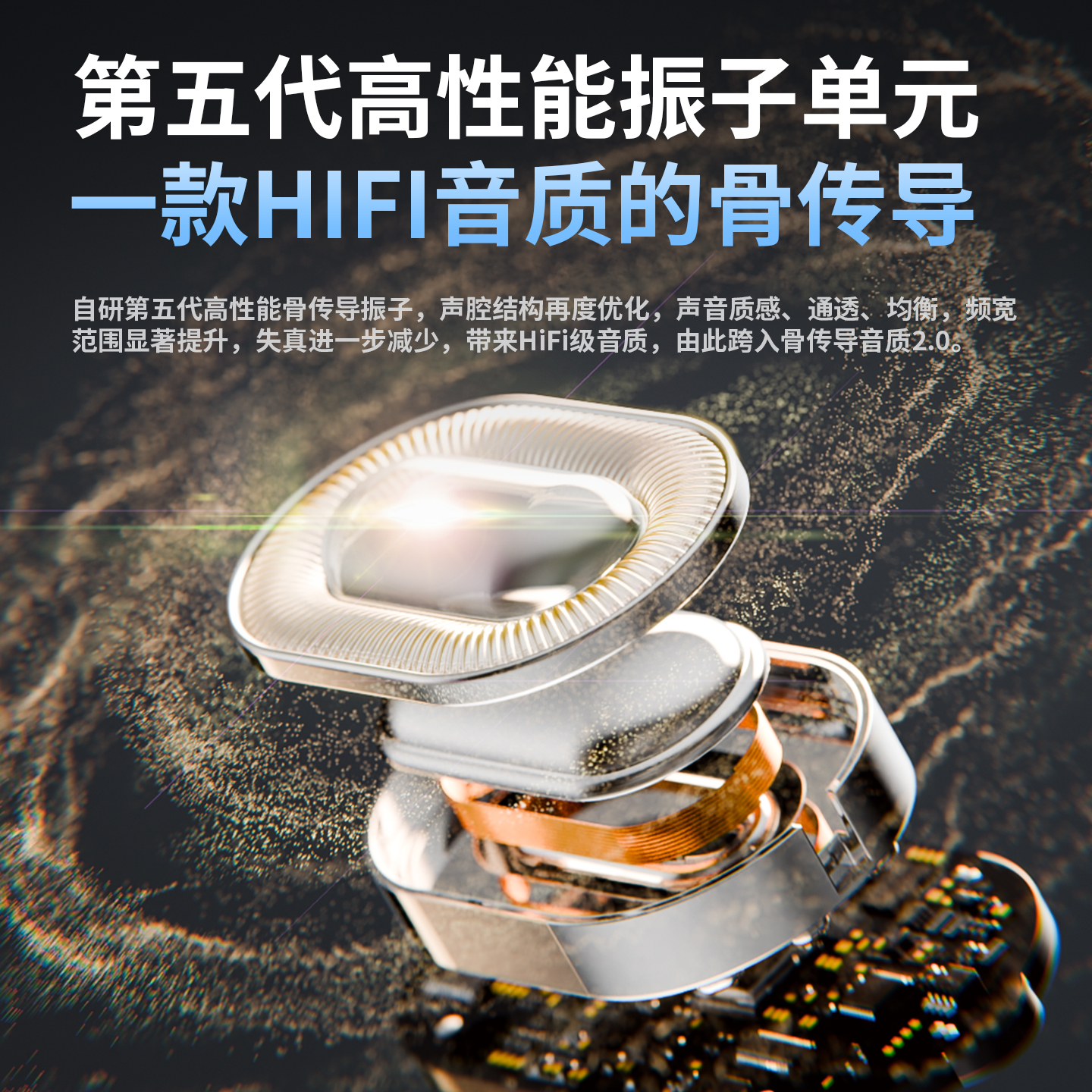 竹林鸟战鼓X8：你的运动新伴侣，开放听觉新体验！‍♀️