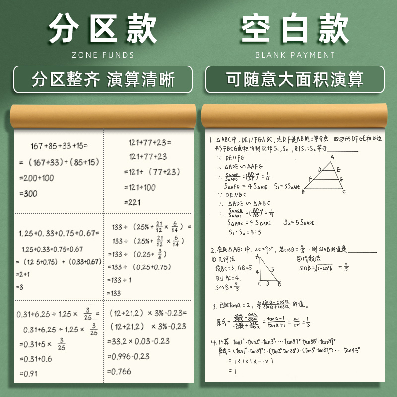 2020年春节法定假期到底放几天呀？
