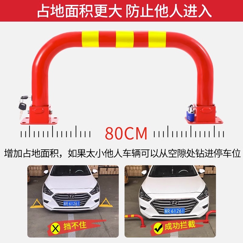 车位锁地锁：加厚防撬防撞，守护您的专属停车空间！