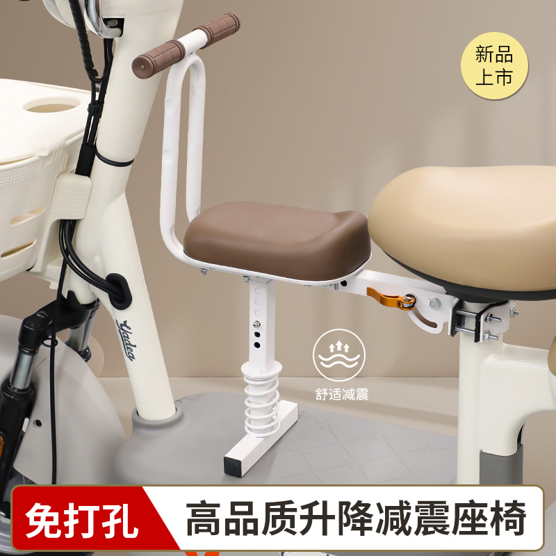 宝贝出行新伙伴！可折叠儿童前置座椅，爱玛台铃通用，安全又便携