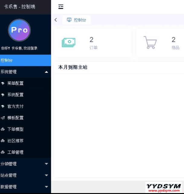 全新玖五社区系统源码V9.8