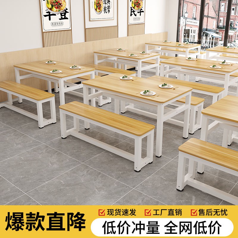 长条餐桌：食堂公司的最佳拍档，商用餐饮店的必备神器！️