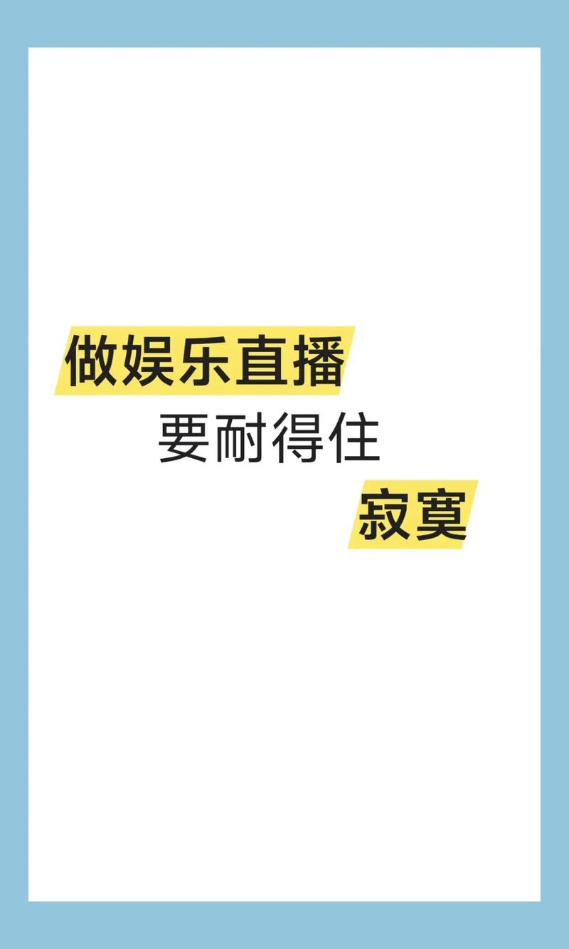 娱乐直播,互动体验，带你走进虚拟娱乐世界