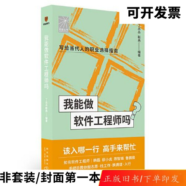 淘宝打折软件到期了怎么办？手把手教你续期攻略，绝绝子！