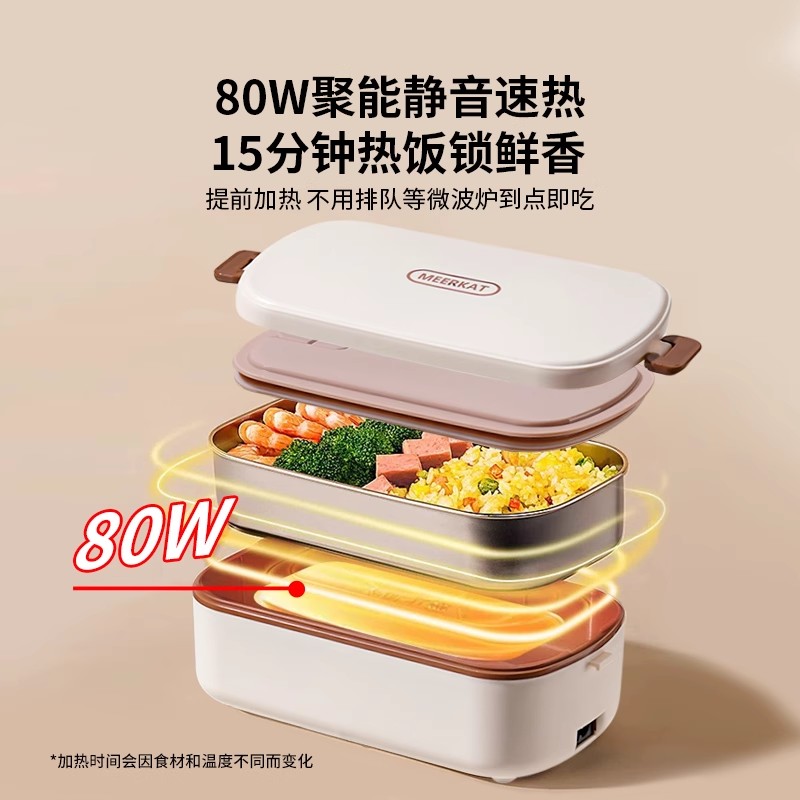 跨境爆款加热双格保温饭盒，上班族必备神器，告别冷冰冰午餐！