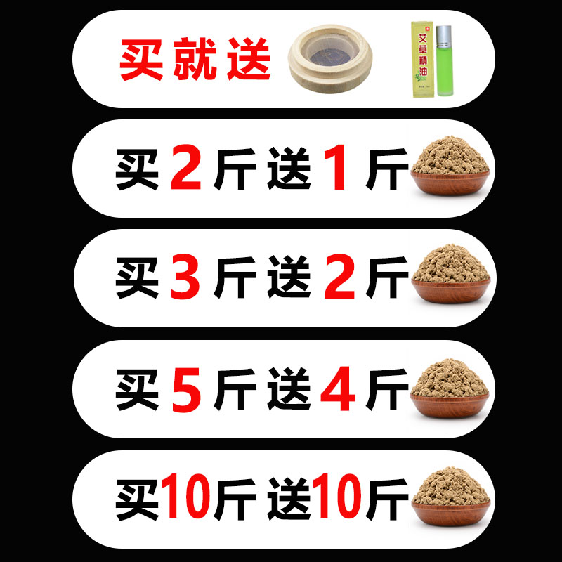艾绒五年陈艾散装500g包，宫寒美容院专用，30:1黄金比例，纯正艾绒，老店正品！