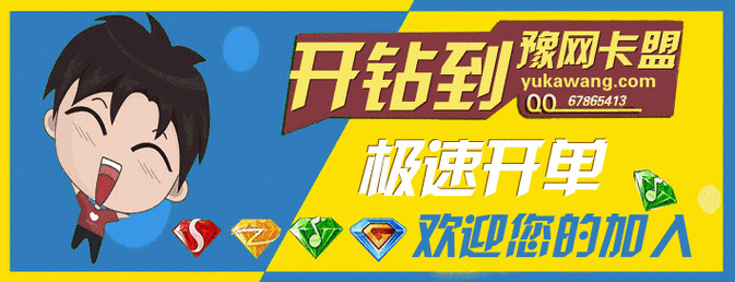 卡盟代网刷,揭秘便捷网络支付新潮流