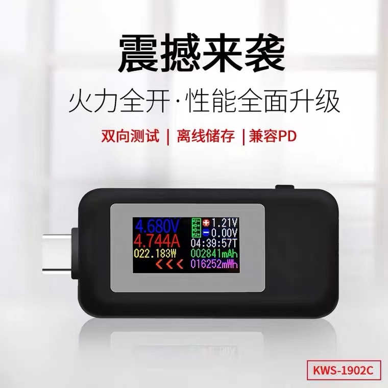 德携电子高精度直流测试仪：精准测量，专业必备！⚡️