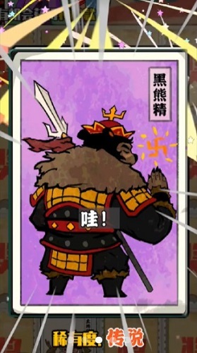 胡同洋画王免广告 0.0.8