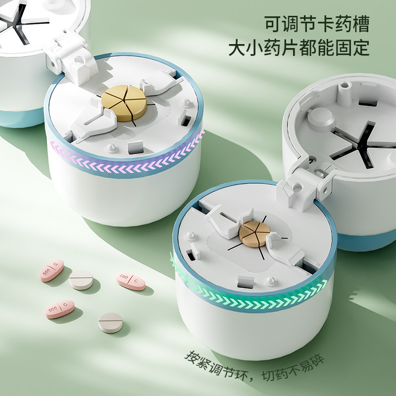 二分之一切药片神器，如何精准切割？