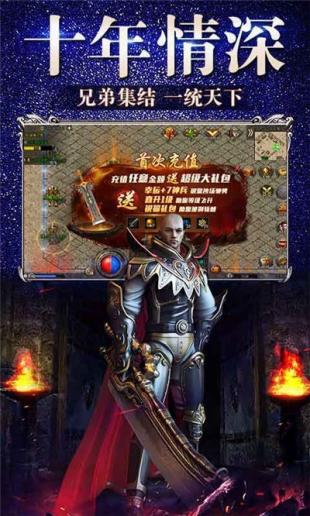 冰雪复古传奇手游打金最新下载
