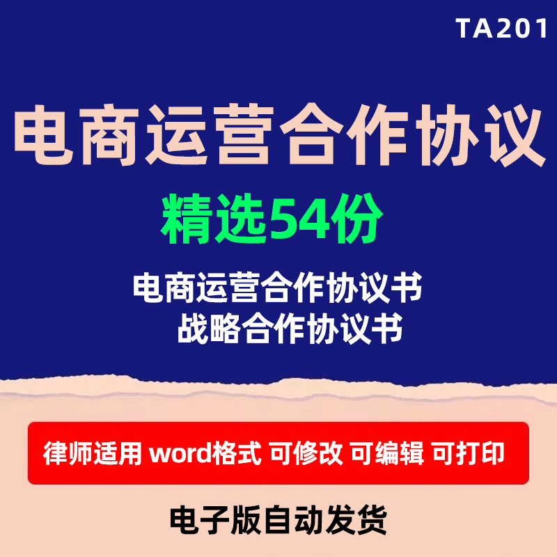 淘宝代理货源大揭秘：哪里能找到宝藏店铺？!