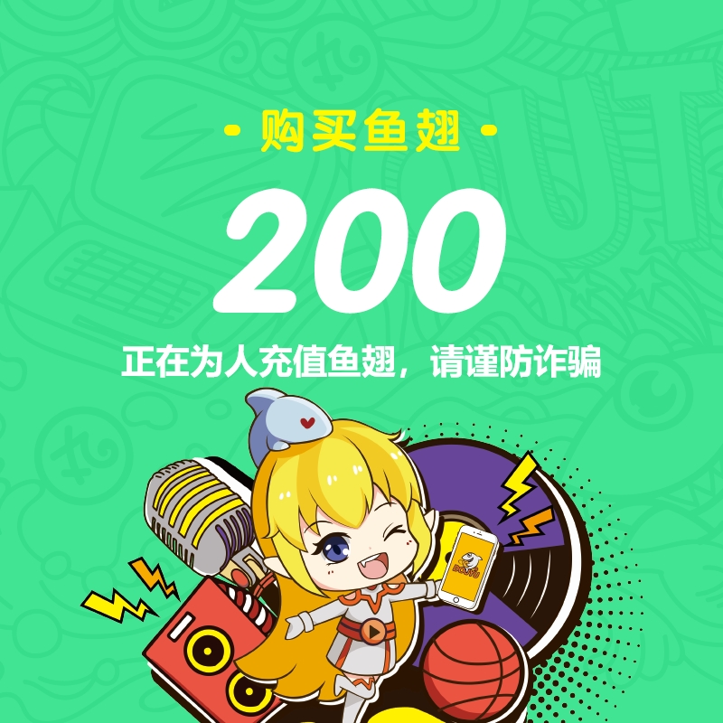 怎么跟斗鱼平台签约会员账号呢？新手必看！