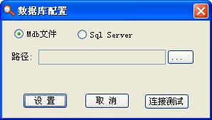 Sql学习辅助工具(PracticeSql)1.0绿色免费版