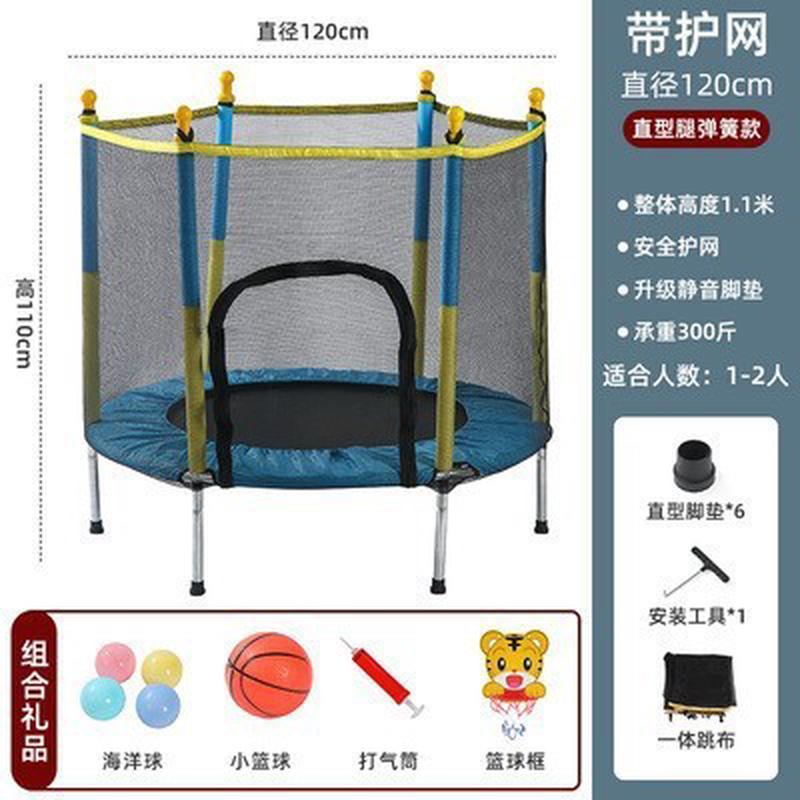 蹦蹦床儿童家用室内带护网小型小孩折叠家庭弹跳床：宝宝快乐成长的秘密武器！