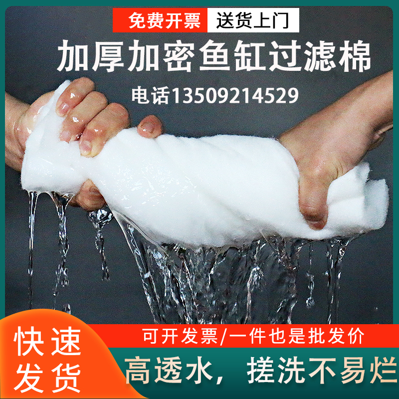 初效过滤棉：守护呼吸的隐形卫士，工业级净化新体验✨