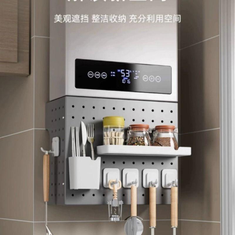 燃气热水器遮挡罩+壁挂炉下方洞洞板=厨房神器？解决天然气管道装饰难题！