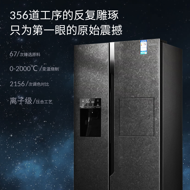 HISAKAGE久景制冰机电脑板：制冰神器，让清凉触手可及❄️