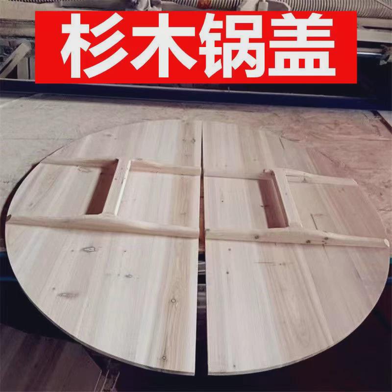 手工杉木锅盖太香了！防烫环保还超有质感！这波必须冲