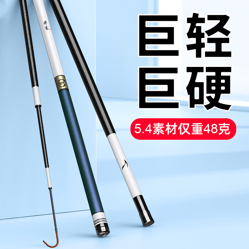 特战先锋碳素竿：轻量钓鱼新革命，黑坑台钓竿的必备神器！