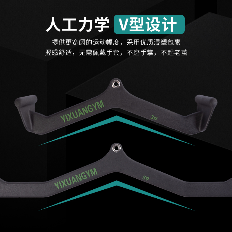 翼璇商用健身房拉背把手：解锁完美背部训练的秘密武器！