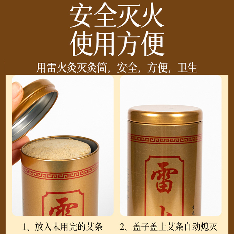 雷火艾灸大铁瓶：传统养生新体验，艾灸界的明星产品