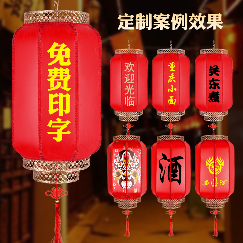 国潮风灯笼户外印字定制：火锅店的夜空下，点亮你的中国风梦想！
