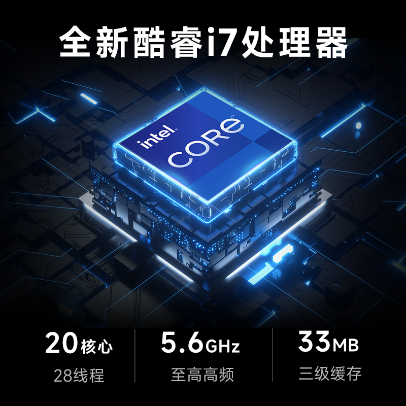 菲律宾版14代i7-14700KF电脑主机：游戏发烧友的新宠，性能狂飙不止！