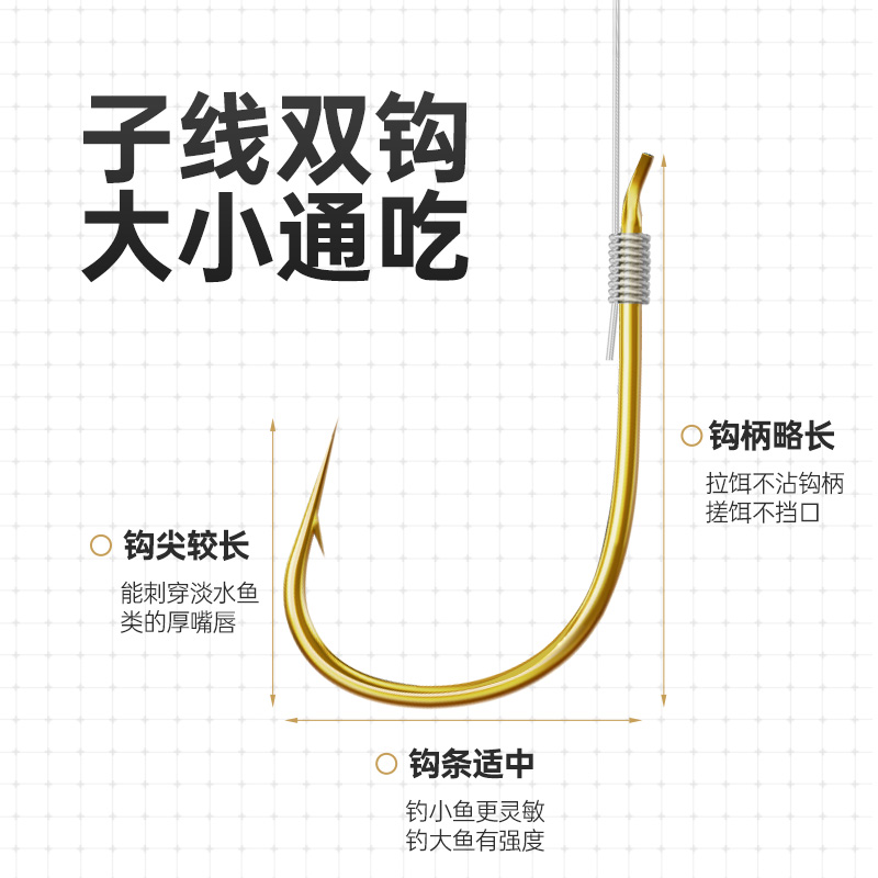 绑好鱼钩，钓出大鱼！鱼钩成品子线双钩伊势尼伊豆有倒刺鱼钩套装钓鱼必备神器