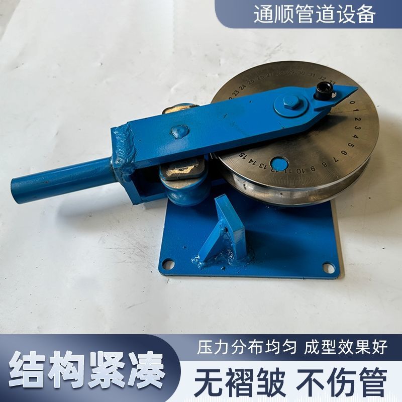 手动弯管器：省力神器，一次成型折弯方管圆管铝管铁管！