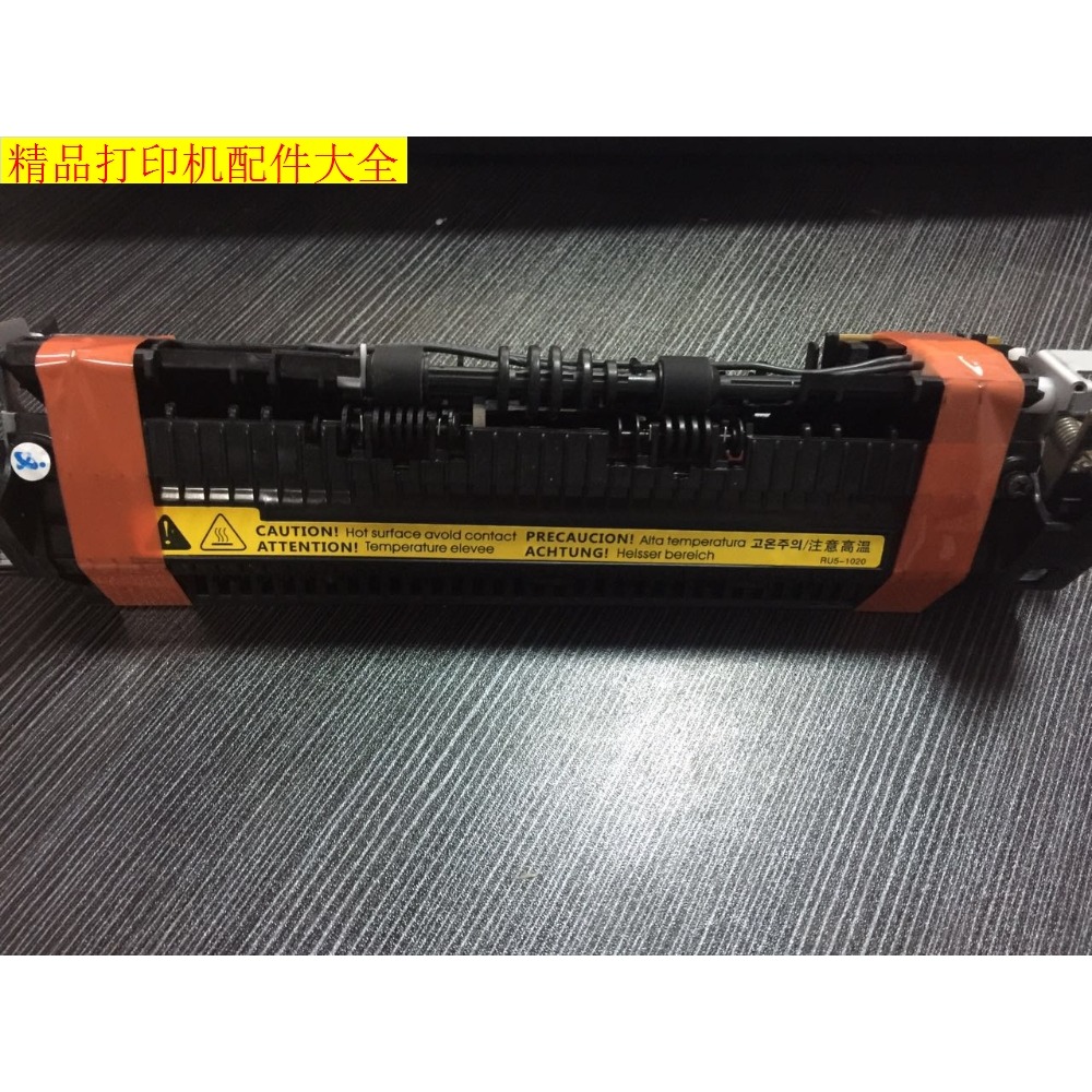 原装富士胶片Apeos 2150N/2350NDA/S2110定影器组件：如何确保打印质量与机器寿命？