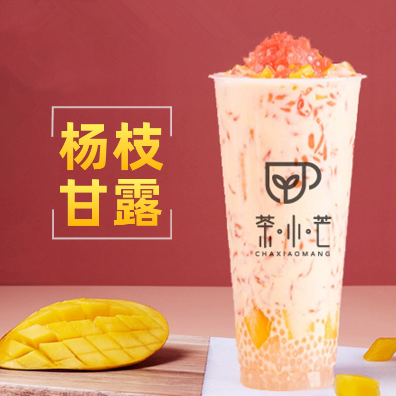 椰汁芒果西米露，手把手教你做出超有料的夏日甜品，绝绝子！