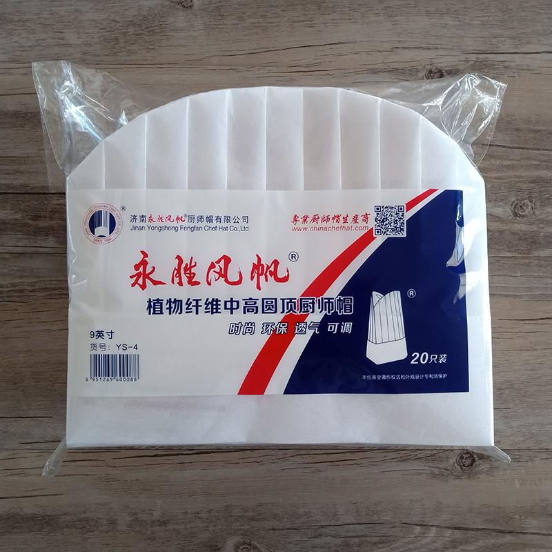 永胜风帆厨师帽天花板！60g/80g植物纤维太香了！厨房必备神器