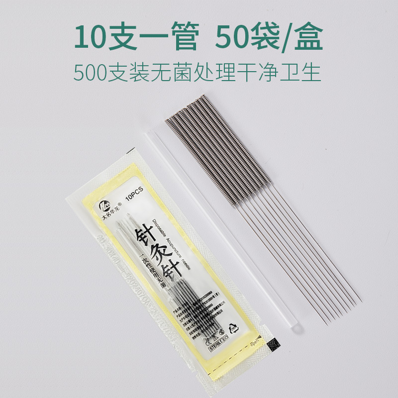 竹制针灸针3.0mm x 20cm：加粗加长，专业级选择！