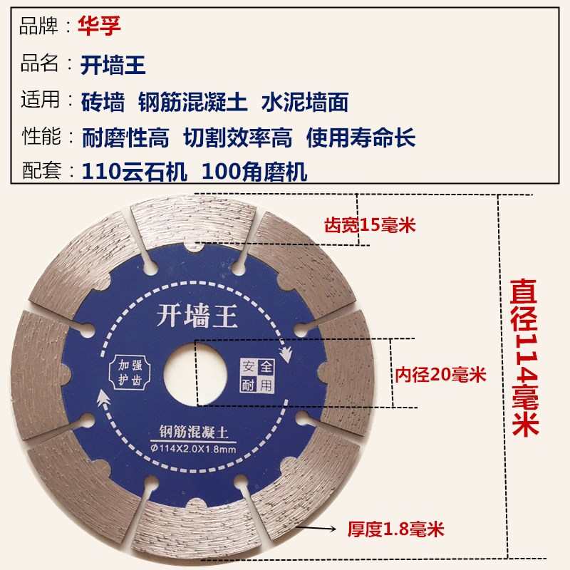 230/250金刚石锯片：石材花岗岩混凝土切割神器，轻松搞定各种硬料！
