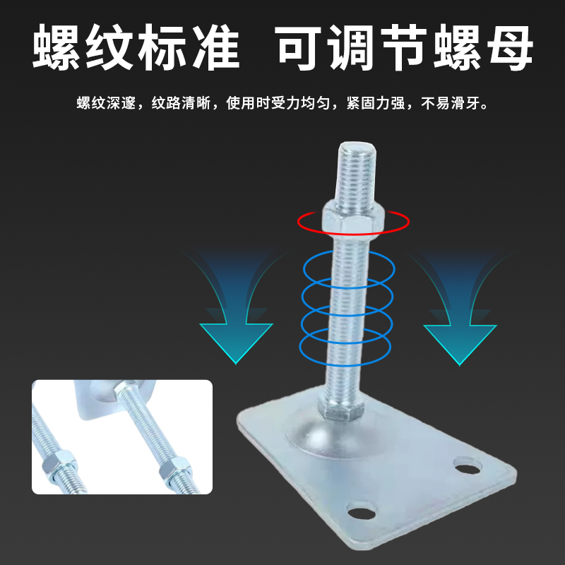 重型带耳鸭掌碳钢脚杯：设备稳固神器，工业美学新宠！