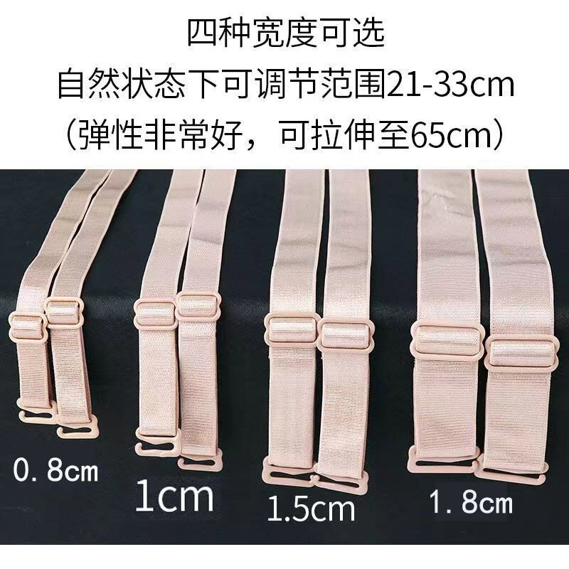 时尚新宠：带钻可拆肩带内衣的秘密设计