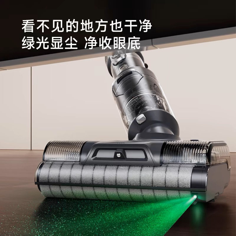 莱克LEXY智能洗地机天狼星S6Plus Max：除螨杀菌新利器，绿光显尘引领清洁革命！