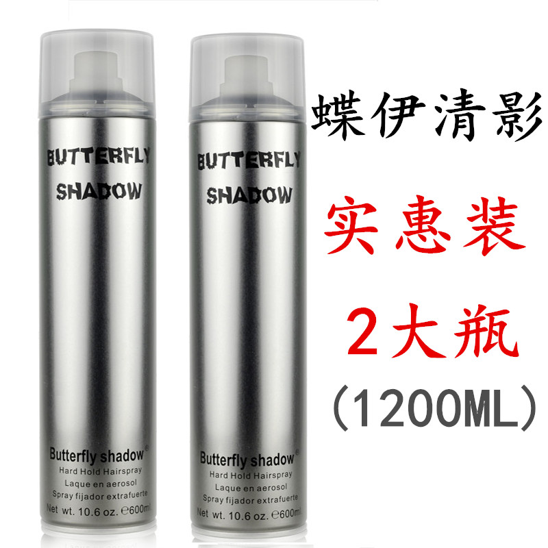 男性乳房发育减小喷雾真的有效？Gynecomastia Reduction喷雾实测分享！这波不买亏大了